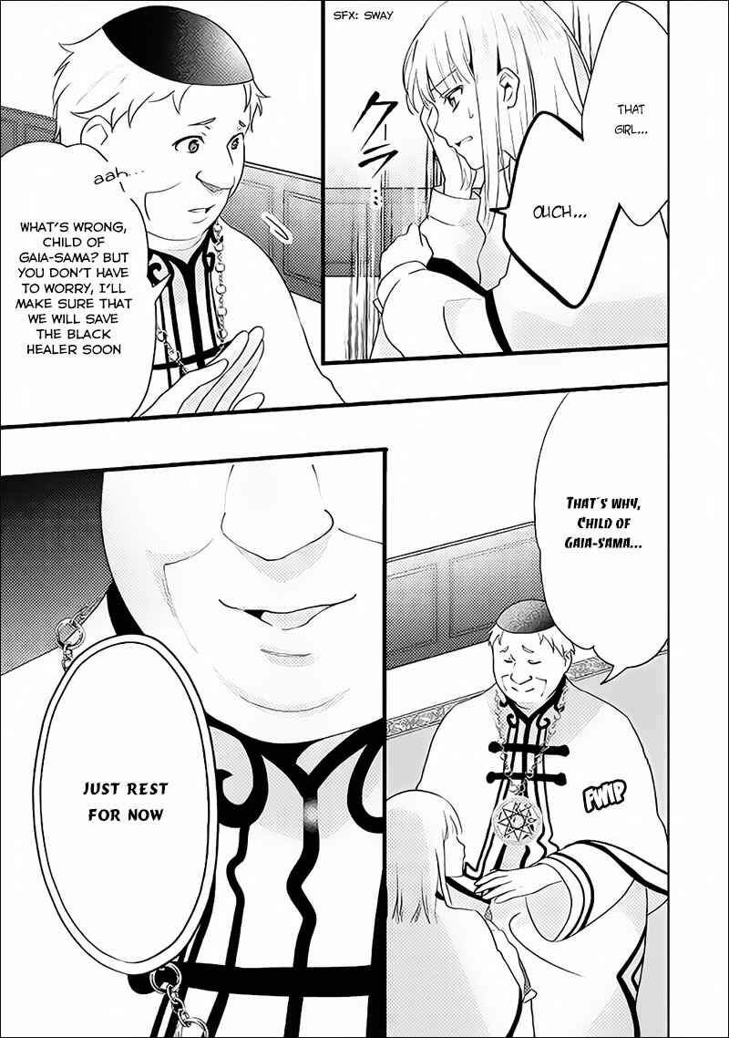Page 26 Chapter 37 Isekai de Kuro no Iyashi Te tte Yobarete Imasu