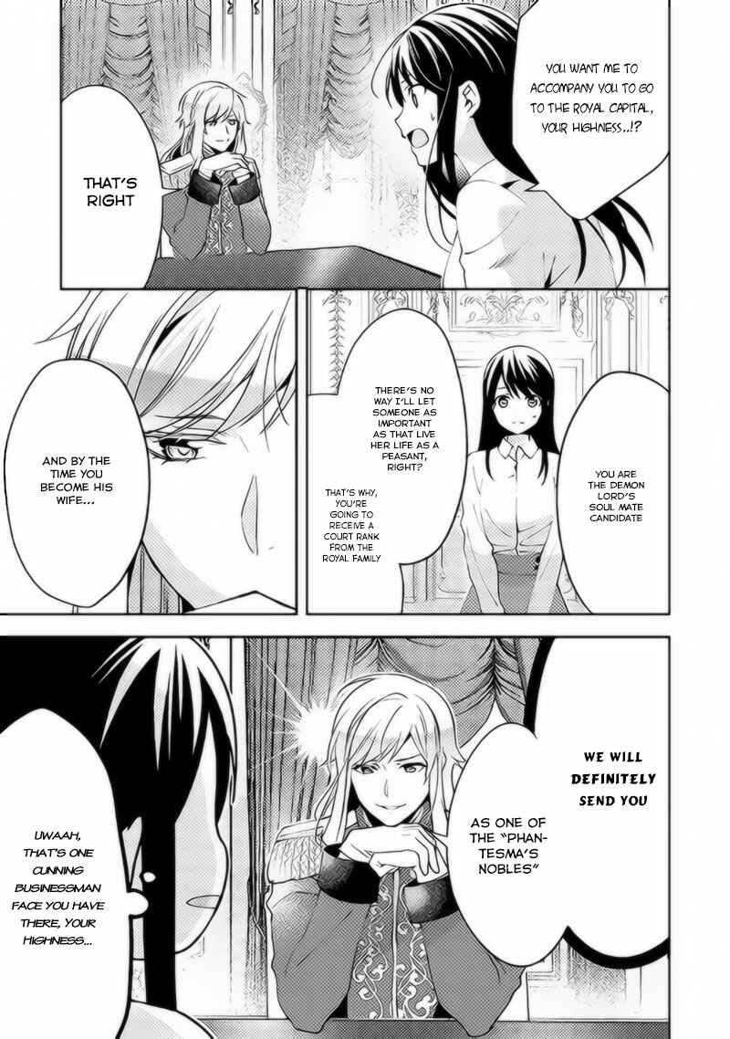 Page 6 Chapter 37 Isekai de Kuro no Iyashi Te tte Yobarete Imasu