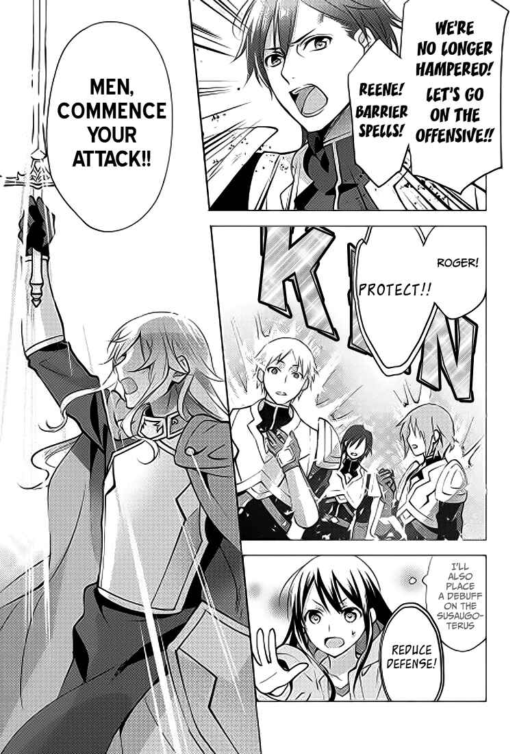 Page 12 Chapter 4 Isekai de Kuro no Iyashi Te tte Yobarete Imasu