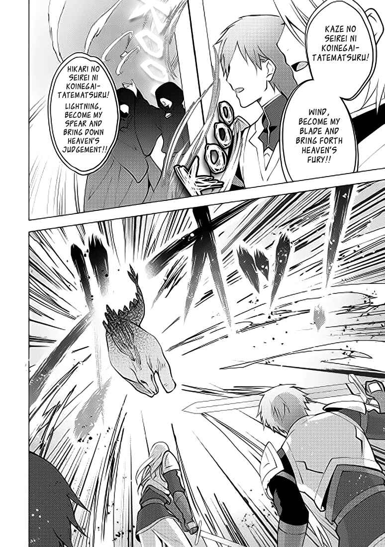 Page 13 Chapter 4 Isekai de Kuro no Iyashi Te tte Yobarete Imasu