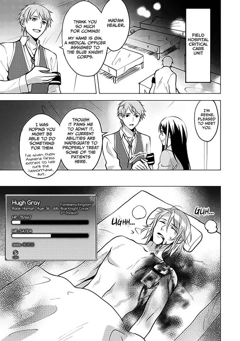 Page 18 Chapter 4 Isekai de Kuro no Iyashi Te tte Yobarete Imasu