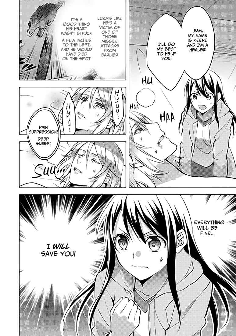Page 19 Chapter 4 Isekai de Kuro no Iyashi Te tte Yobarete Imasu