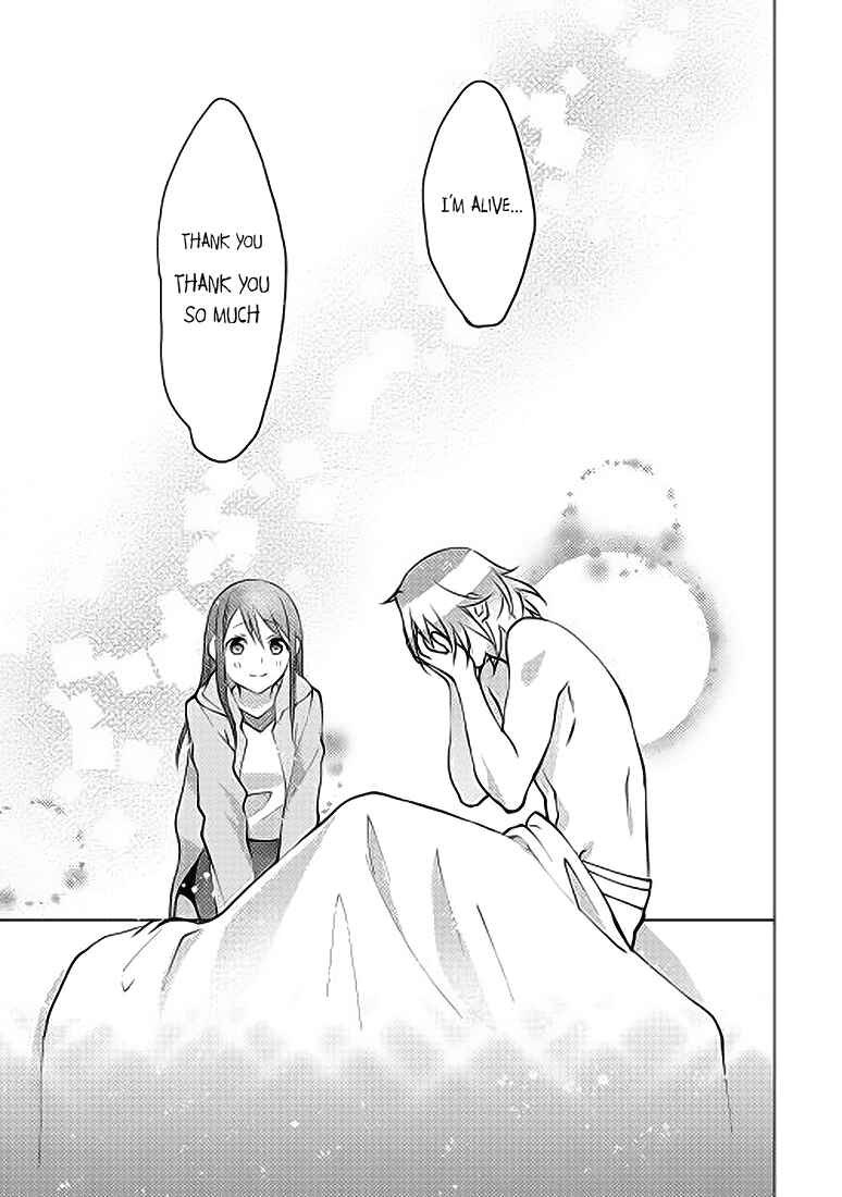 Page 24 Chapter 4 Isekai de Kuro no Iyashi Te tte Yobarete Imasu