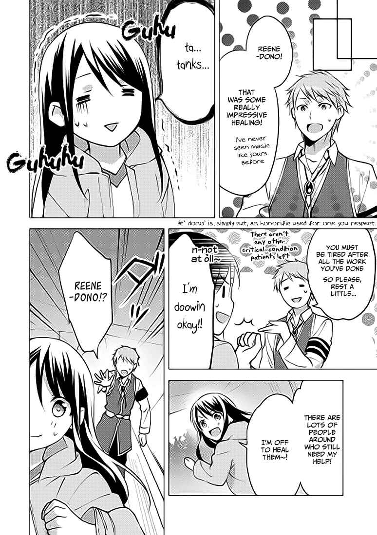Page 25 Chapter 4 Isekai de Kuro no Iyashi Te tte Yobarete Imasu