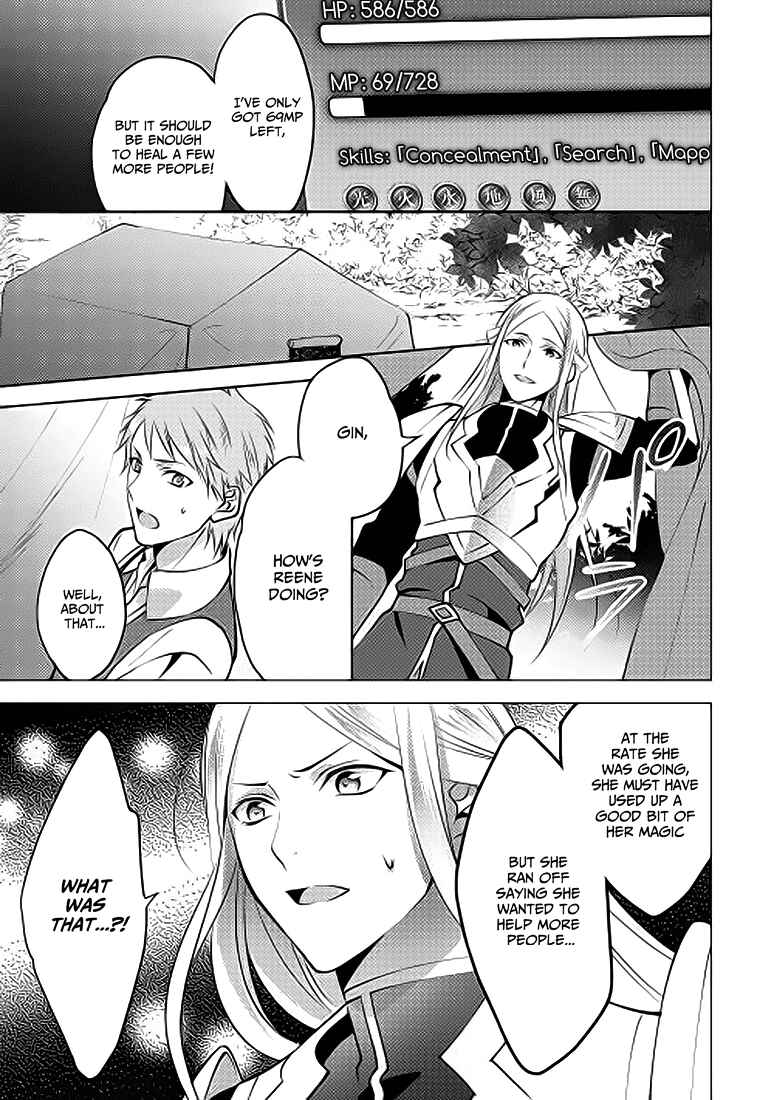 Page 26 Chapter 4 Isekai de Kuro no Iyashi Te tte Yobarete Imasu