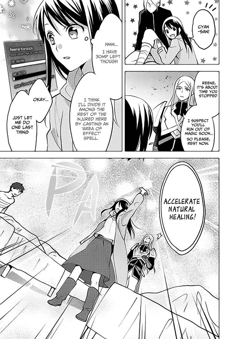 Page 28 Chapter 4 Isekai de Kuro no Iyashi Te tte Yobarete Imasu