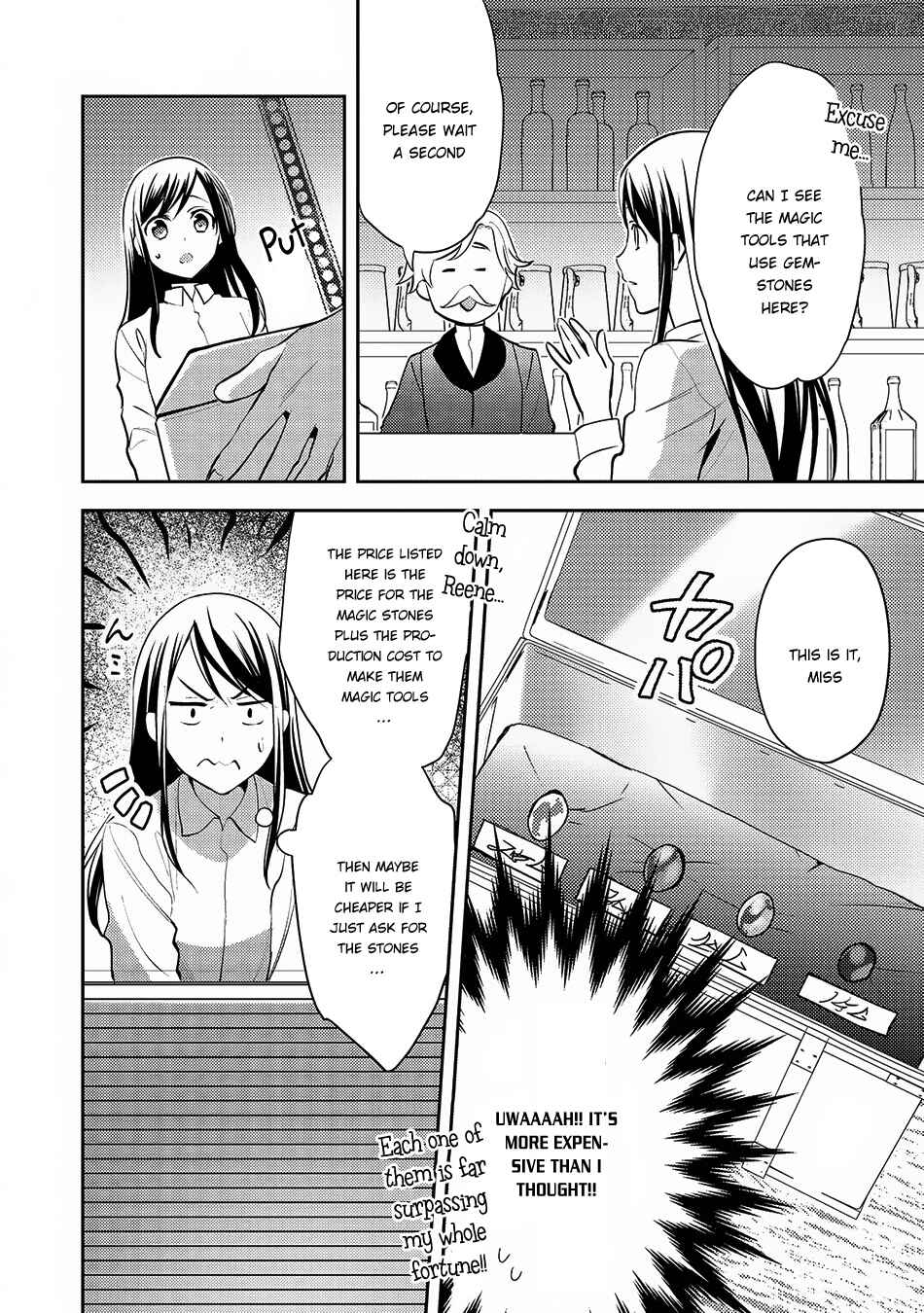 Page 9 Chapter 22 Isekai de Kuro no Iyashi Te tte Yobarete Imasu
