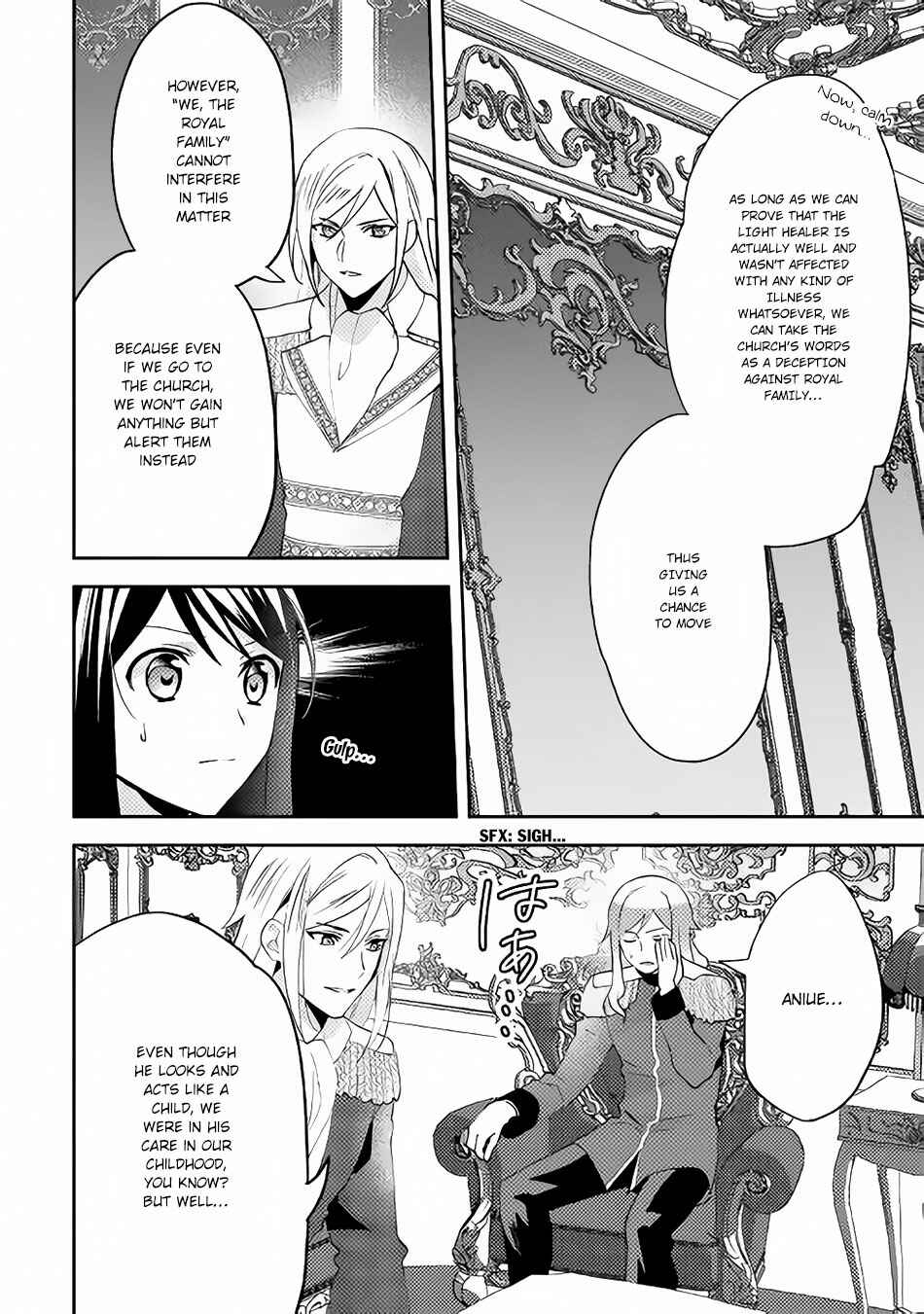 Page 7 Chapter 38 Isekai de Kuro no Iyashi Te tte Yobarete Imasu