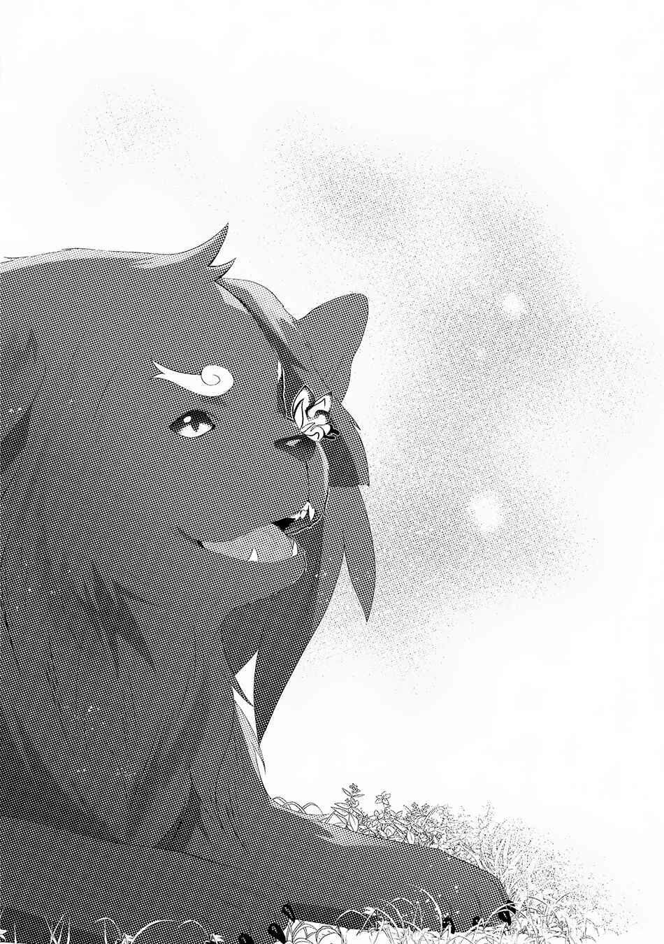 Page 32 Chapter 29 Isekai de Kuro no Iyashi Te tte Yobarete Imasu