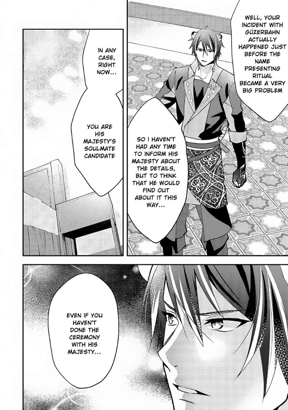 Page 7 Chapter 42 Isekai de Kuro no Iyashi Te tte Yobarete Imasu
