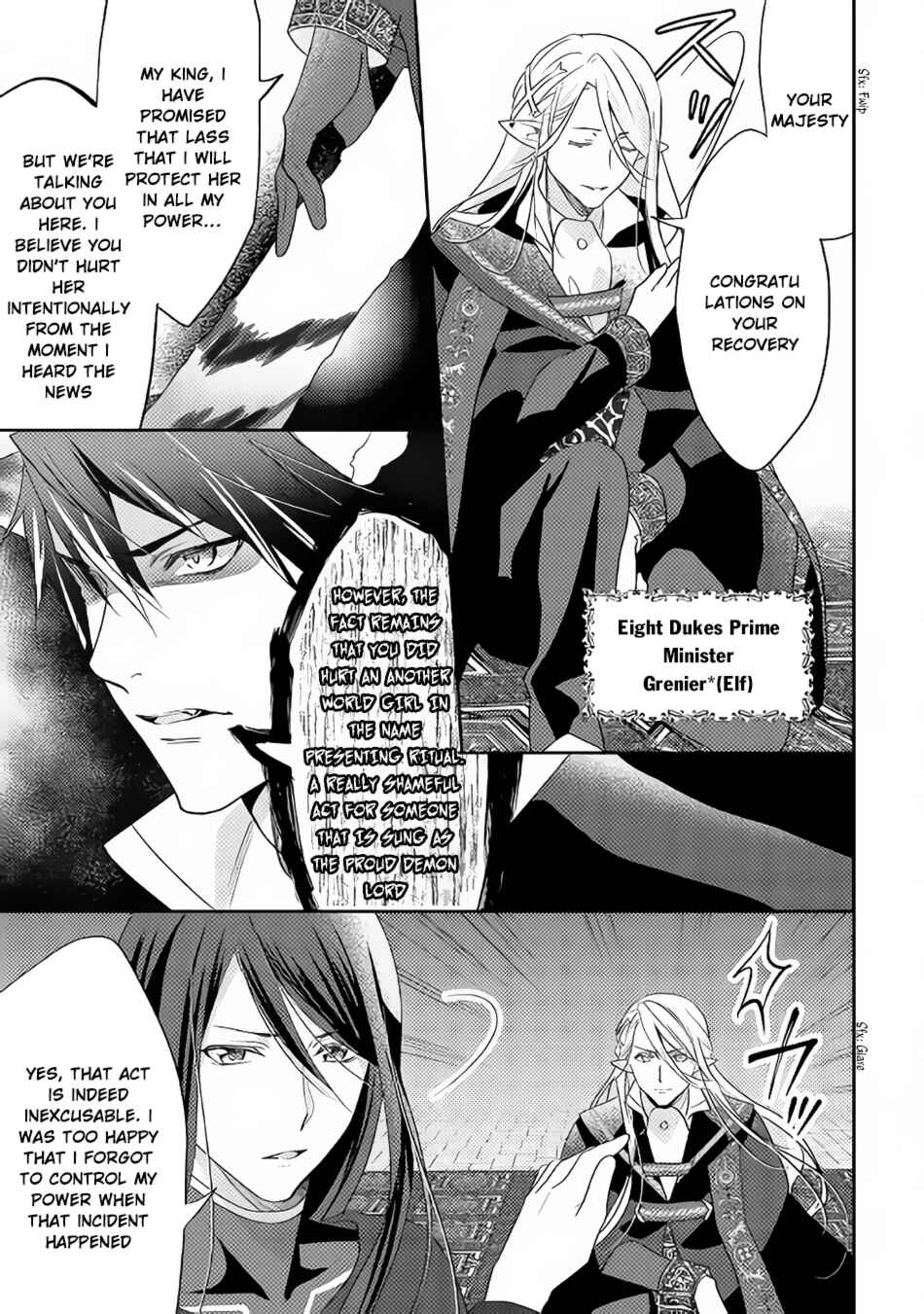 Page 24 Chapter 31 Isekai de Kuro no Iyashi Te tte Yobarete Imasu