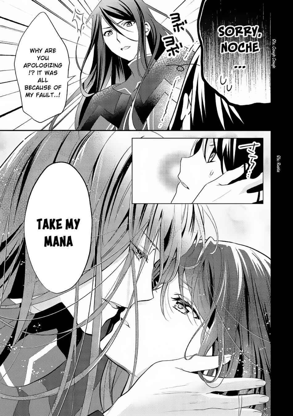 Page 8 Chapter 31 Isekai de Kuro no Iyashi Te tte Yobarete Imasu