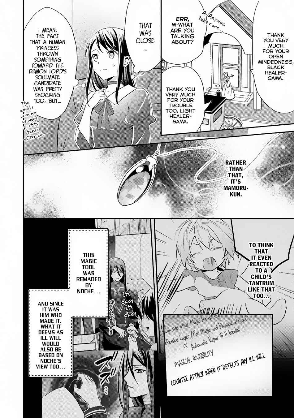 Page 11 Chapter 44 Isekai de Kuro no Iyashi Te tte Yobarete Imasu