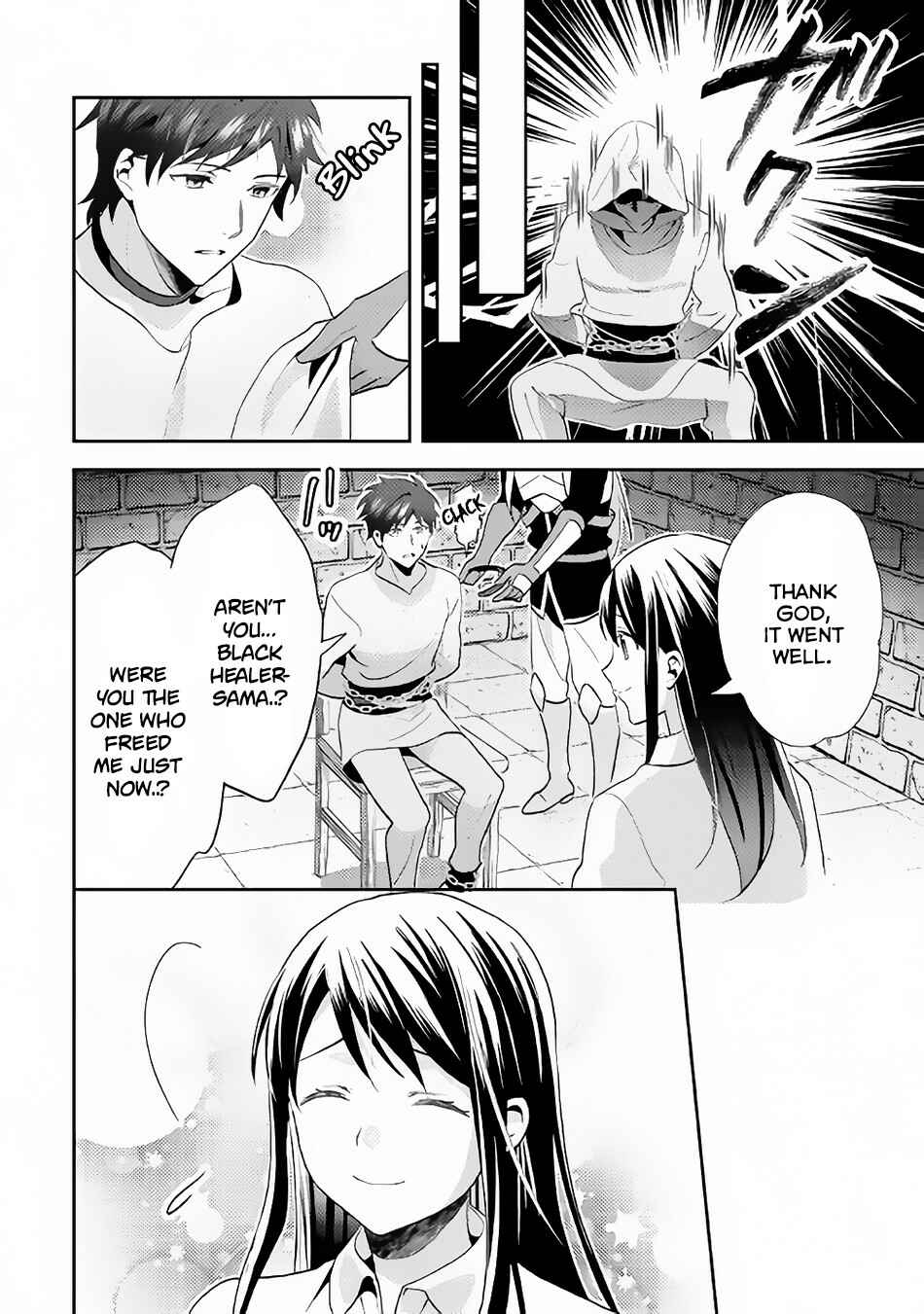 Page 17 Chapter 44 Isekai de Kuro no Iyashi Te tte Yobarete Imasu
