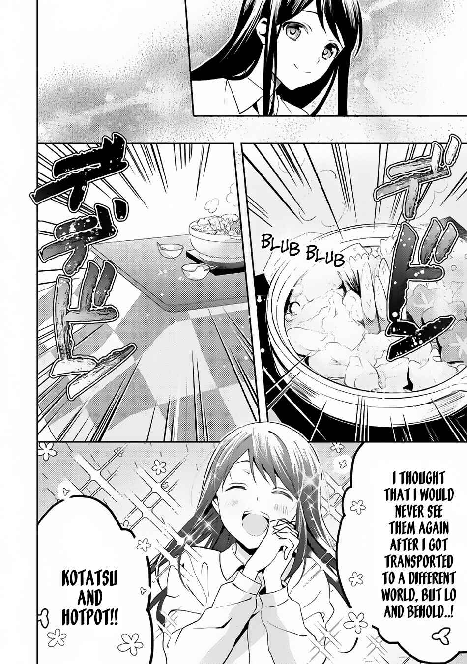 Page 19 Chapter 44 Isekai de Kuro no Iyashi Te tte Yobarete Imasu