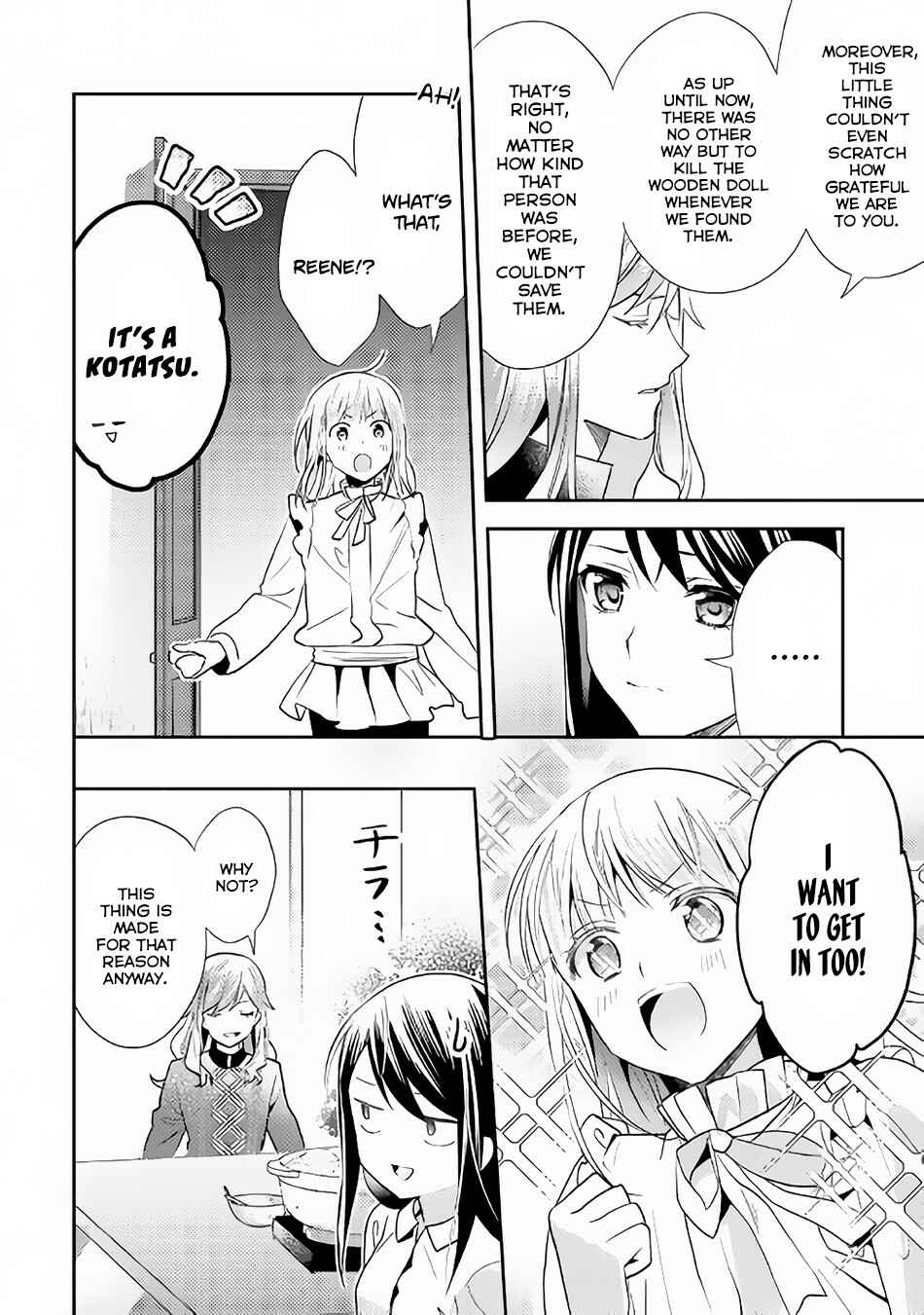 Page 21 Chapter 44 Isekai de Kuro no Iyashi Te tte Yobarete Imasu