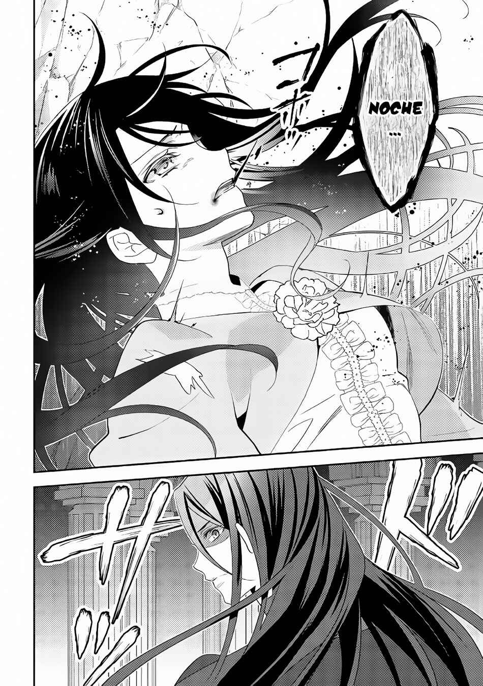 Page 23 Chapter 30 Isekai de Kuro no Iyashi Te tte Yobarete Imasu