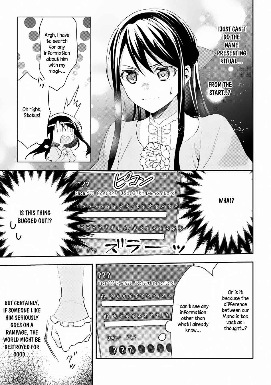 Page 4 Chapter 30 Isekai de Kuro no Iyashi Te tte Yobarete Imasu