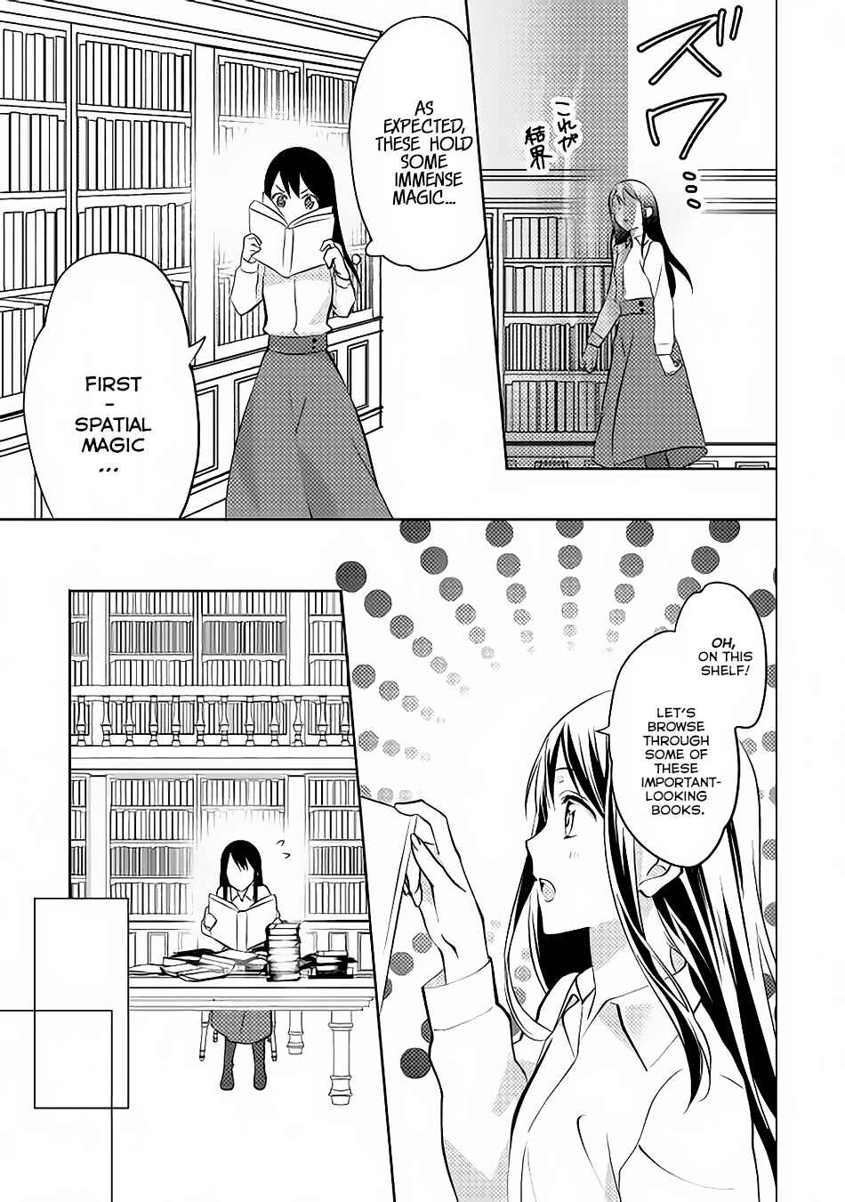 Page 24 Chapter 9 Isekai de Kuro no Iyashi Te tte Yobarete Imasu