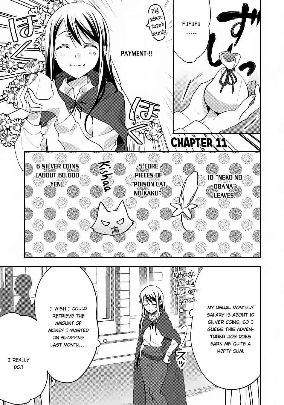 Page 3 Chapter 11 Isekai de Kuro no Iyashi Te tte Yobarete Imasu