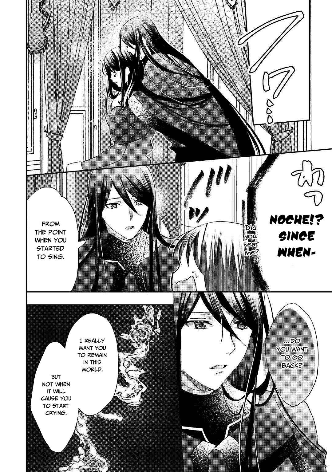 Page 13 Chapter 47 Isekai de Kuro no Iyashi Te tte Yobarete Imasu