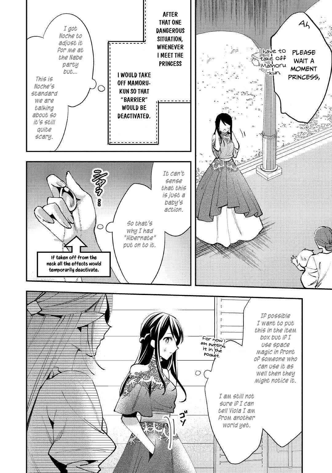 Page 27 Chapter 47 Isekai de Kuro no Iyashi Te tte Yobarete Imasu