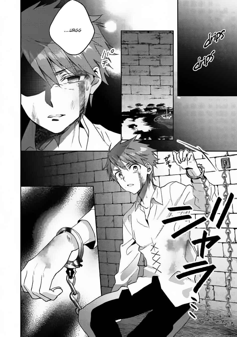 Page 23 Chapter 12 Isekai de Kuro no Iyashi Te tte Yobarete Imasu