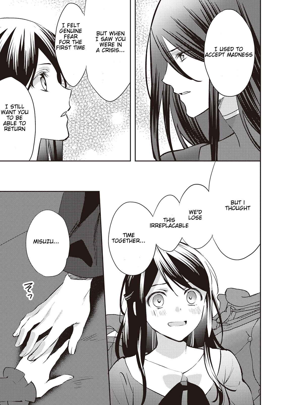 Page 16 Chapter 49 Isekai de Kuro no Iyashi Te tte Yobarete Imasu