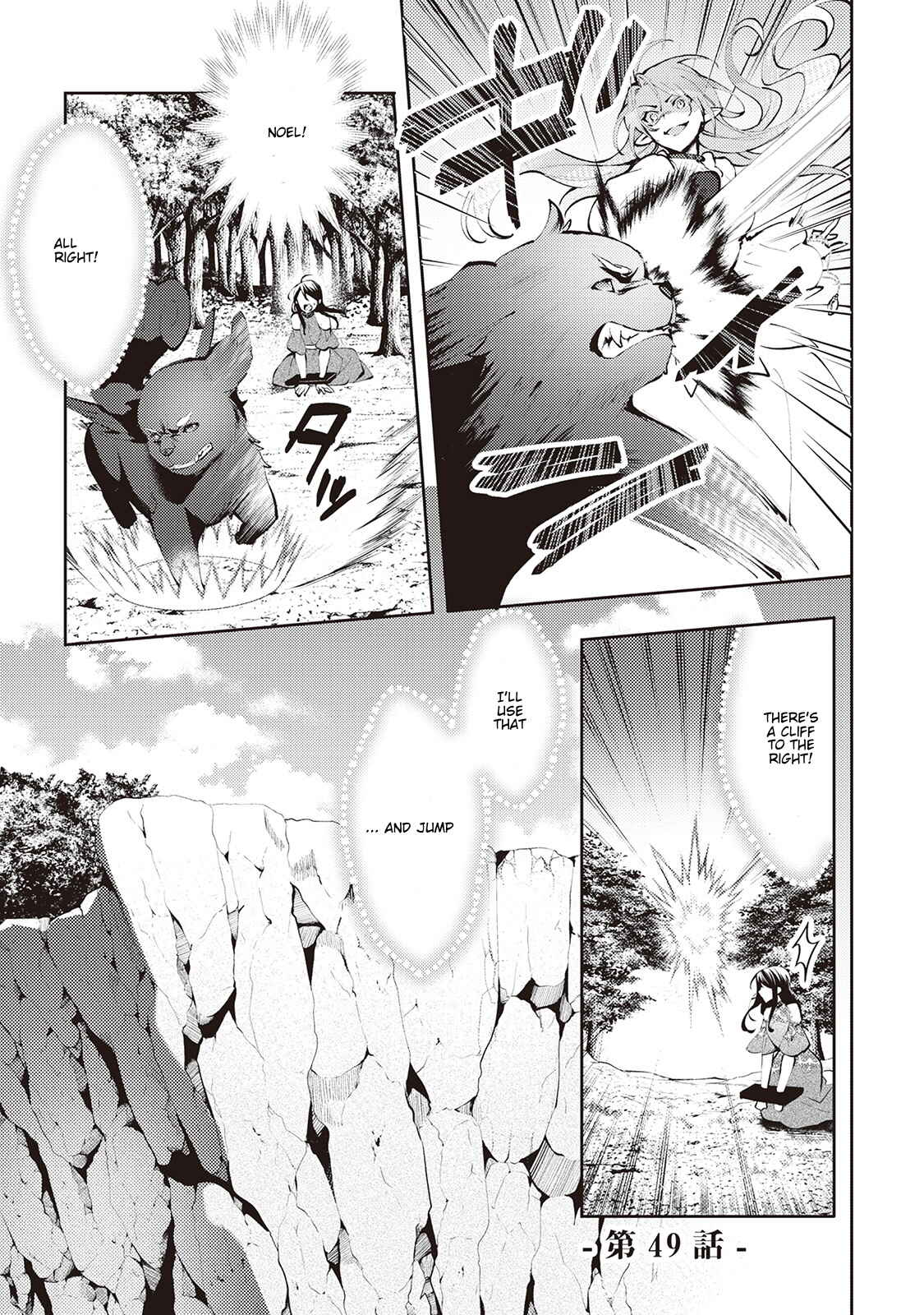 Page 2 Chapter 49 Isekai de Kuro no Iyashi Te tte Yobarete Imasu