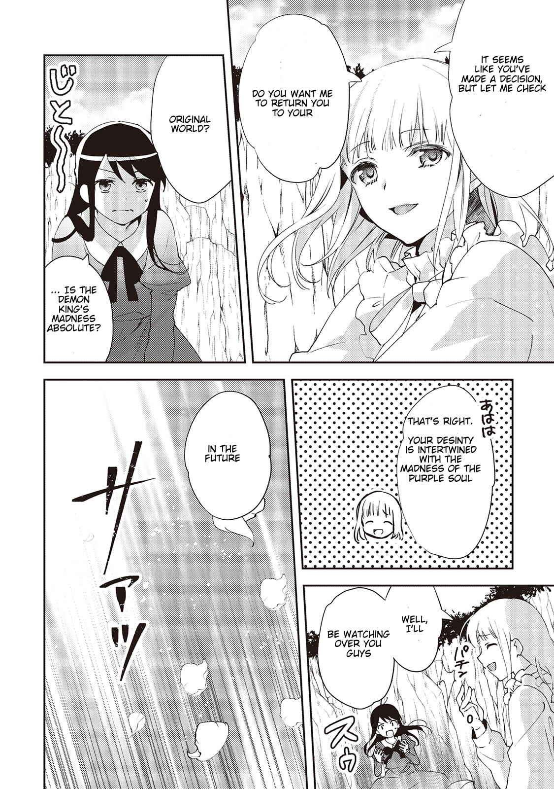 Page 23 Chapter 49 Isekai de Kuro no Iyashi Te tte Yobarete Imasu