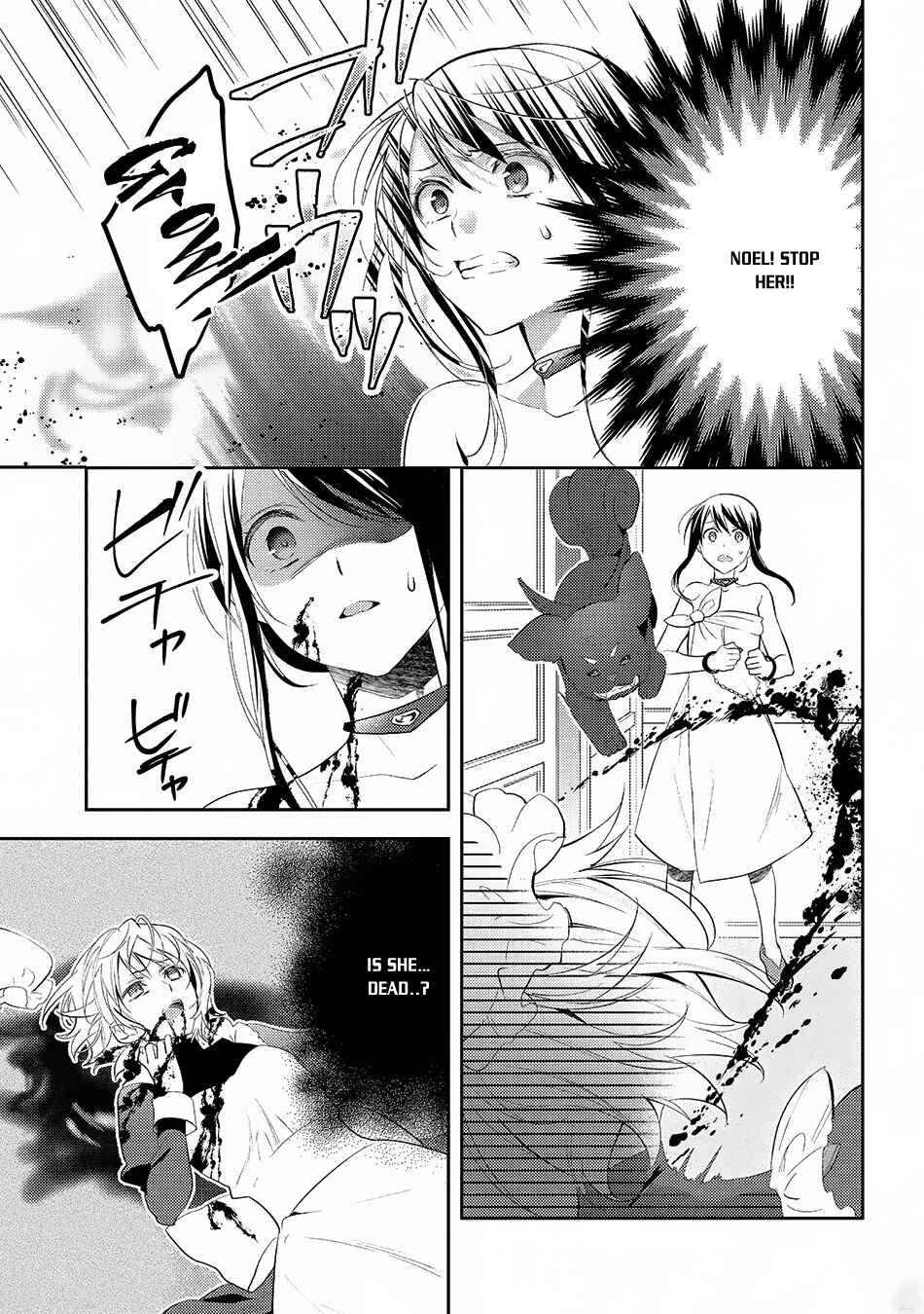 Page 4 Chapter 24 Isekai de Kuro no Iyashi Te tte Yobarete Imasu