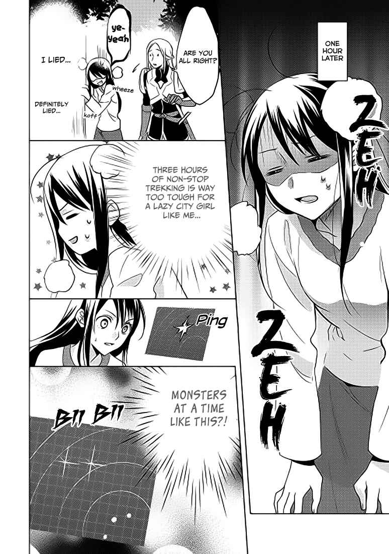 Page 14 Chapter 2 Isekai de Kuro no Iyashi Te tte Yobarete Imasu