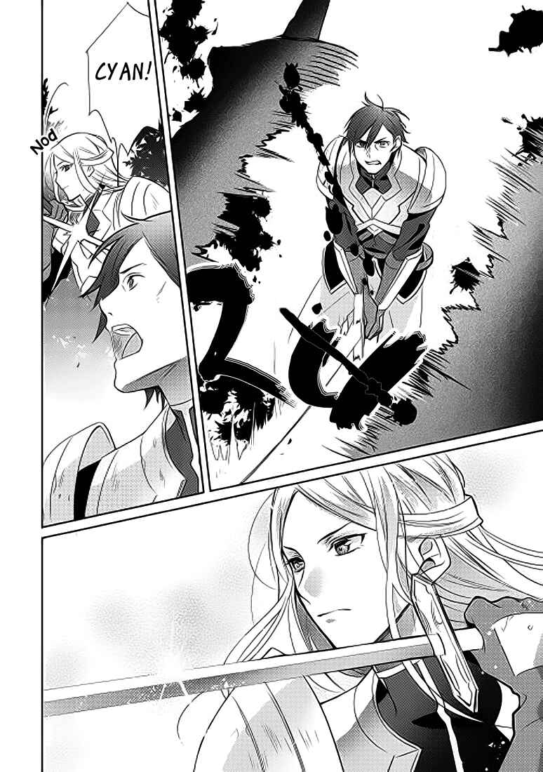 Page 16 Chapter 2 Isekai de Kuro no Iyashi Te tte Yobarete Imasu