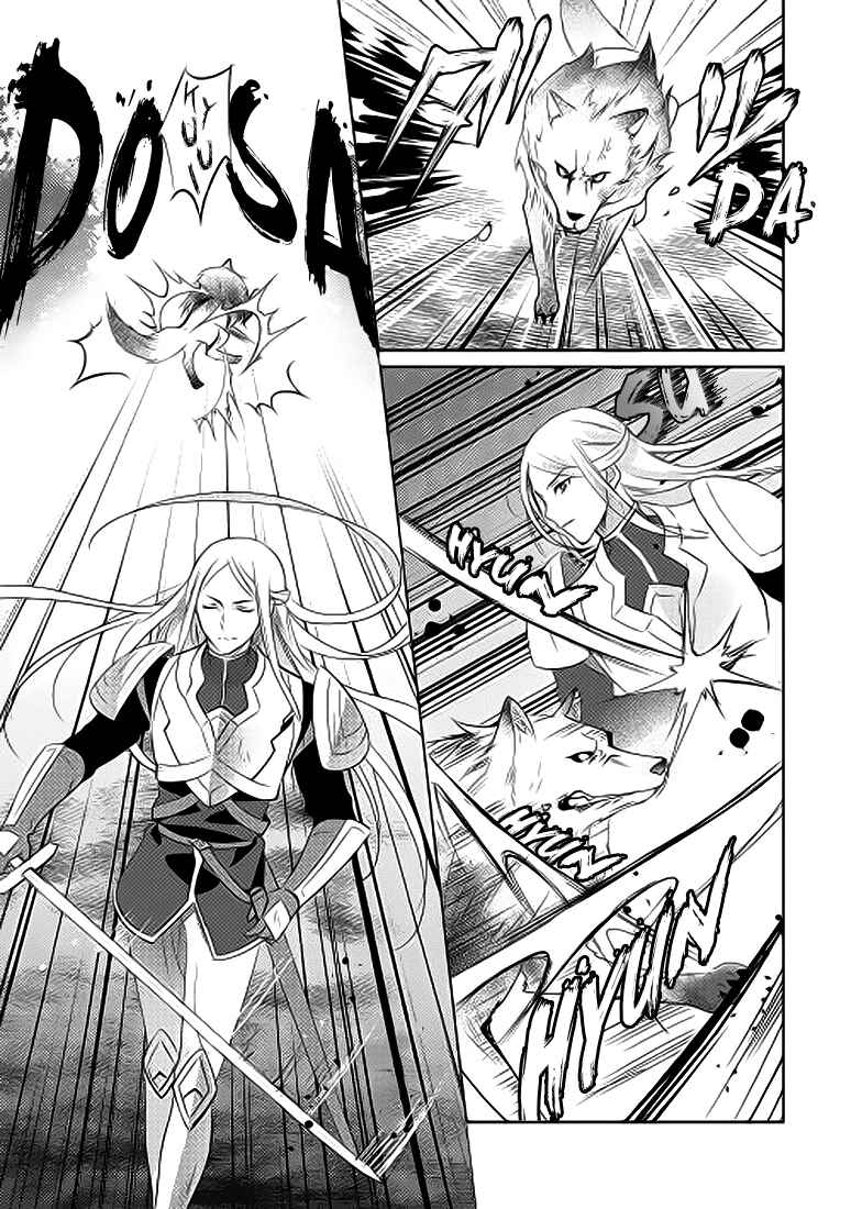 Page 17 Chapter 2 Isekai de Kuro no Iyashi Te tte Yobarete Imasu
