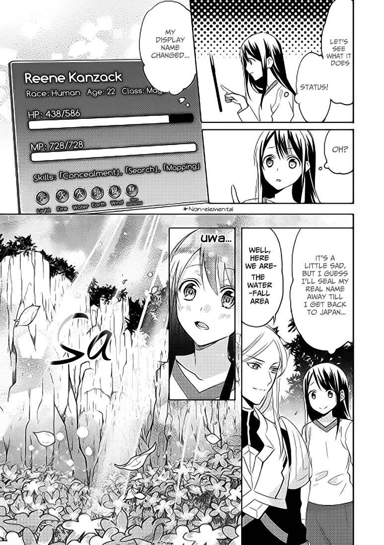 Page 19 Chapter 2 Isekai de Kuro no Iyashi Te tte Yobarete Imasu
