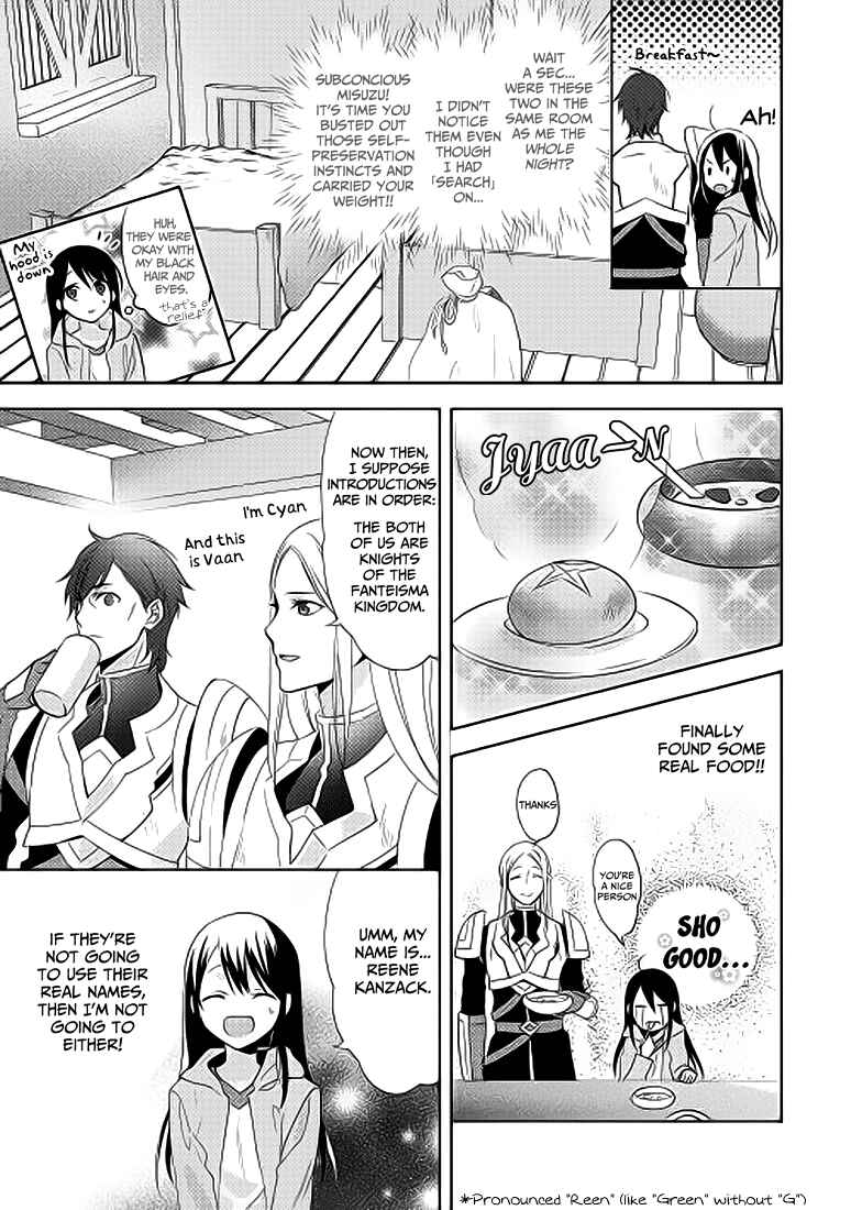 Page 7 Chapter 2 Isekai de Kuro no Iyashi Te tte Yobarete Imasu