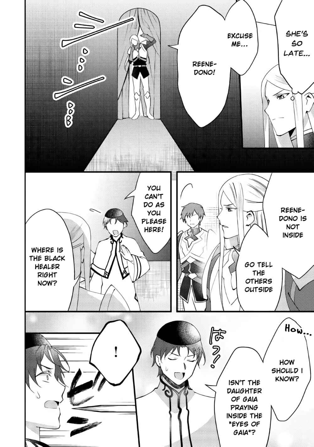 Page 17 Chapter 39 Isekai de Kuro no Iyashi Te tte Yobarete Imasu