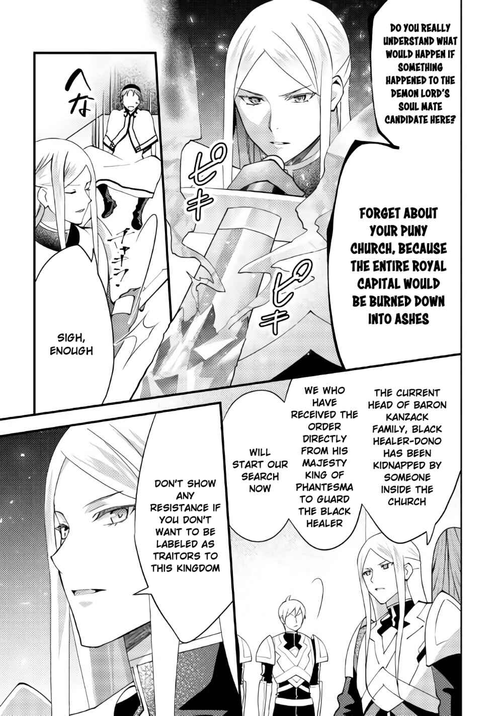 Page 18 Chapter 39 Isekai de Kuro no Iyashi Te tte Yobarete Imasu