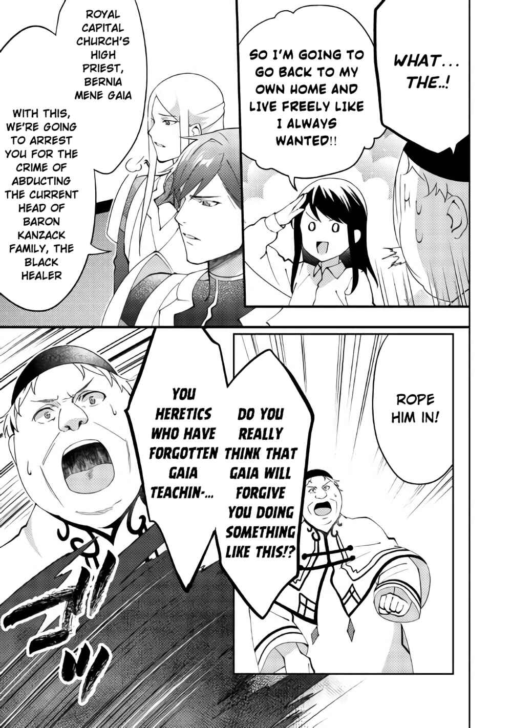 Page 24 Chapter 39 Isekai de Kuro no Iyashi Te tte Yobarete Imasu