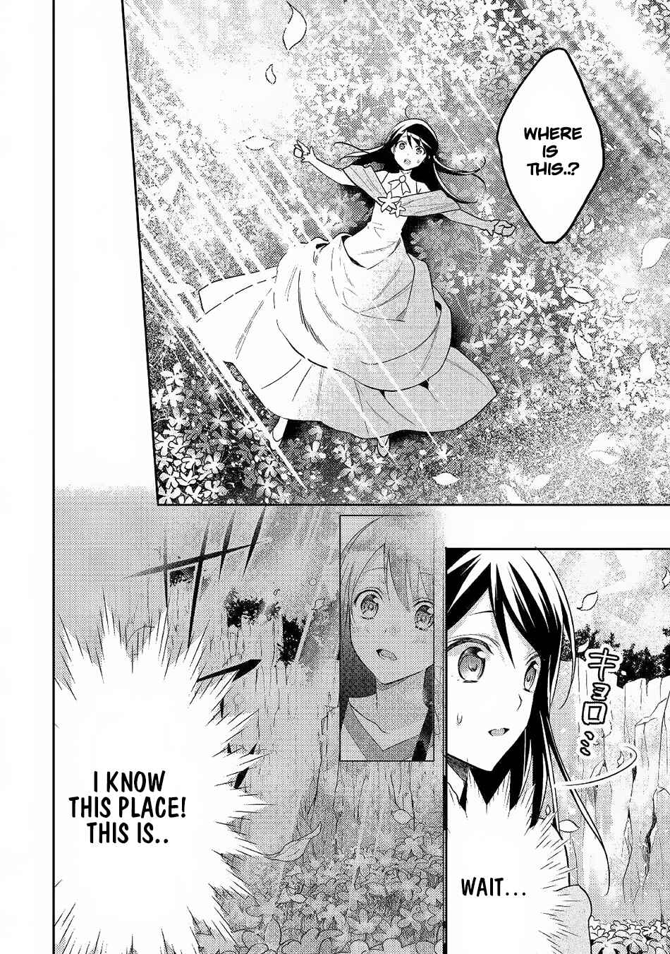 Page 25 Chapter 32 Isekai de Kuro no Iyashi Te tte Yobarete Imasu