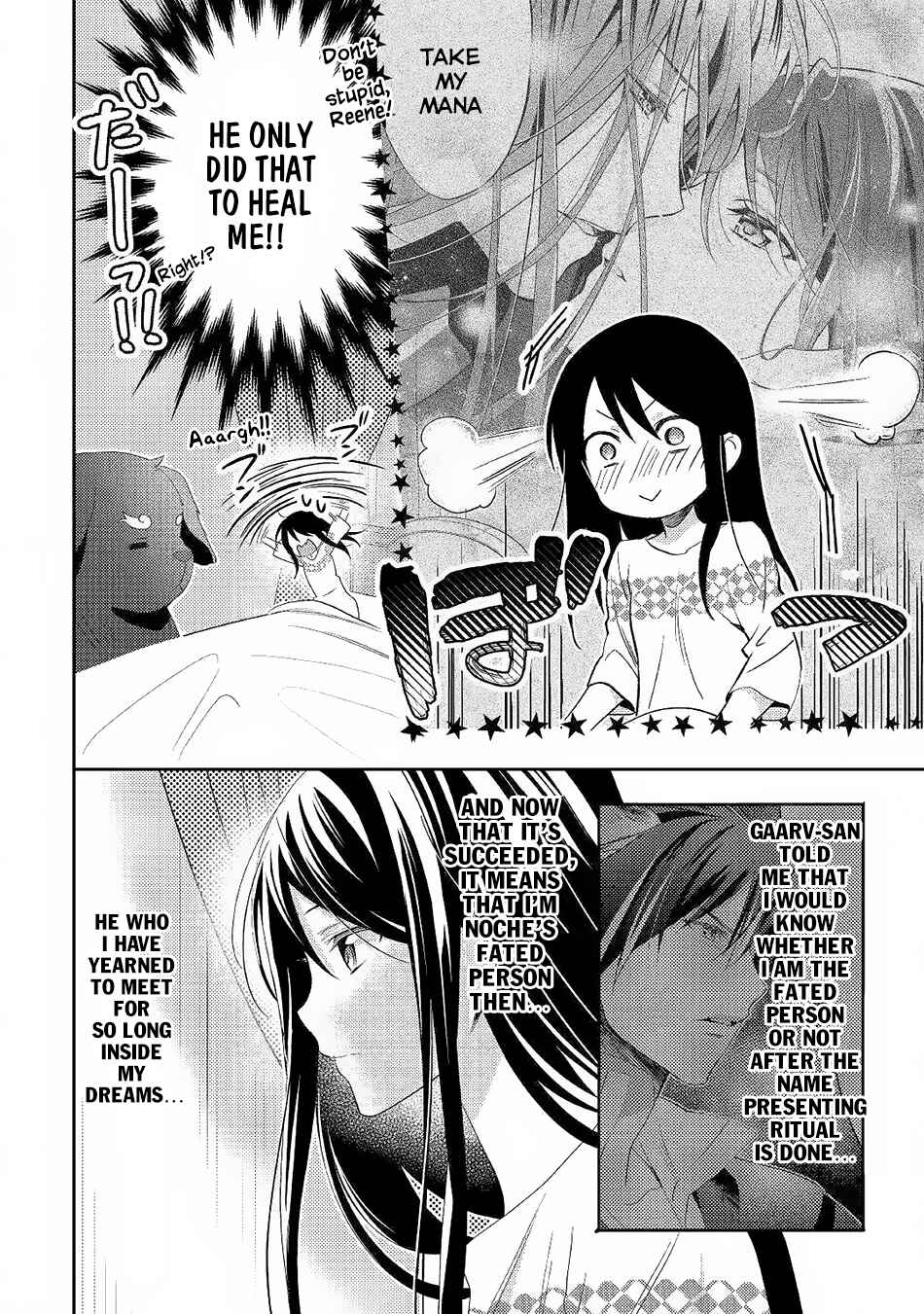 Page 3 Chapter 32 Isekai de Kuro no Iyashi Te tte Yobarete Imasu