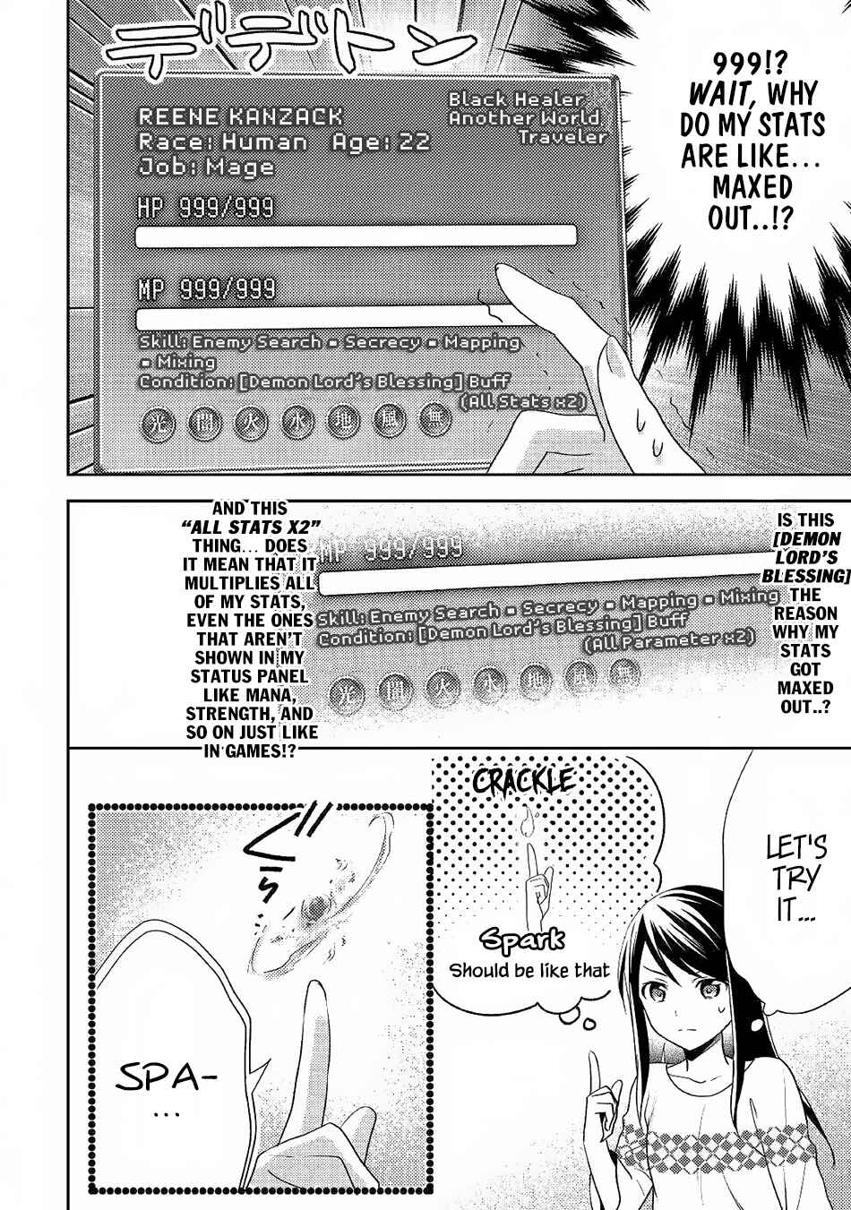 Page 5 Chapter 32 Isekai de Kuro no Iyashi Te tte Yobarete Imasu