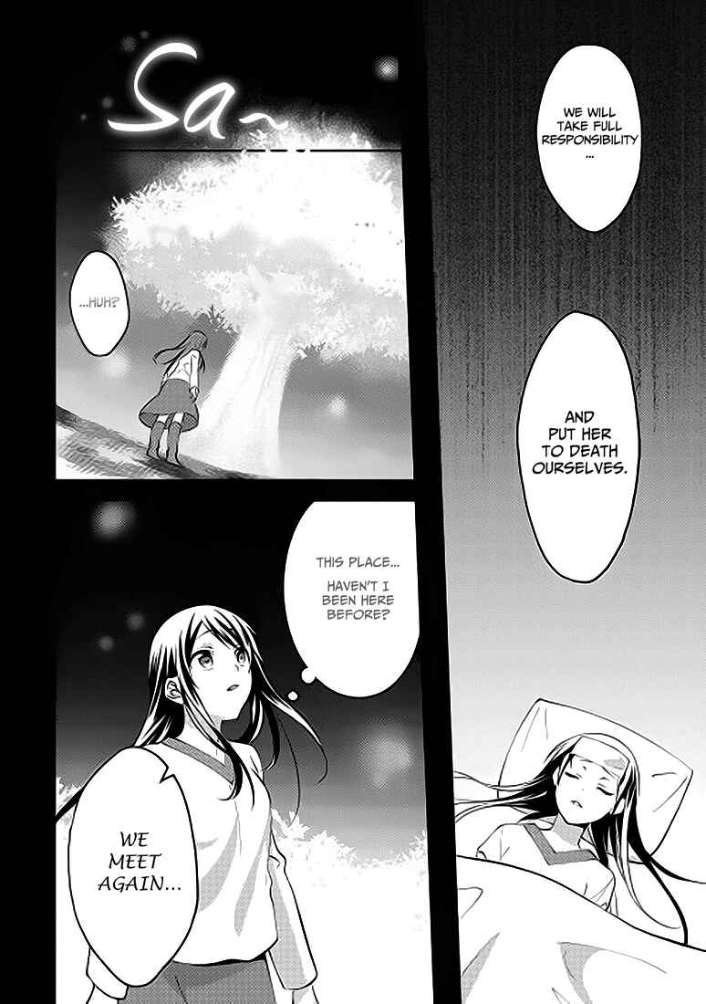 Page 10 Chapter 5 Isekai de Kuro no Iyashi Te tte Yobarete Imasu