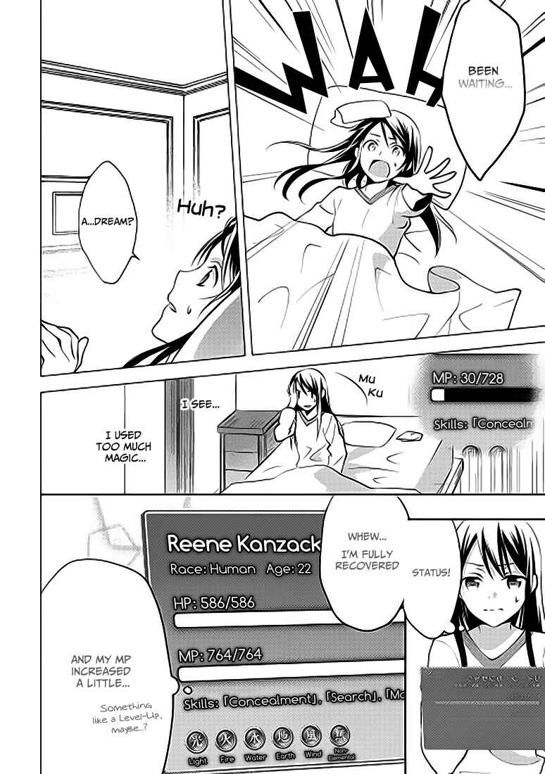 Page 12 Chapter 5 Isekai de Kuro no Iyashi Te tte Yobarete Imasu