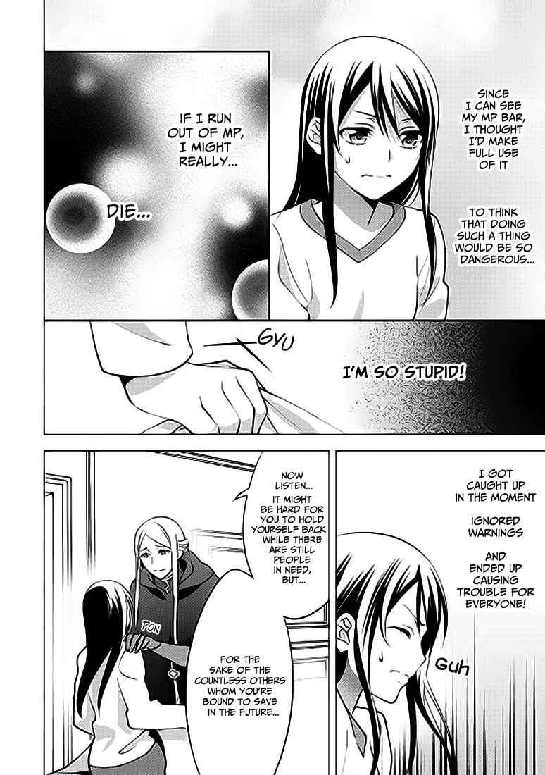 Page 16 Chapter 5 Isekai de Kuro no Iyashi Te tte Yobarete Imasu