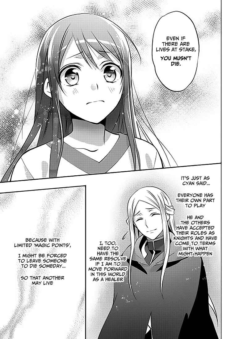 Page 17 Chapter 5 Isekai de Kuro no Iyashi Te tte Yobarete Imasu