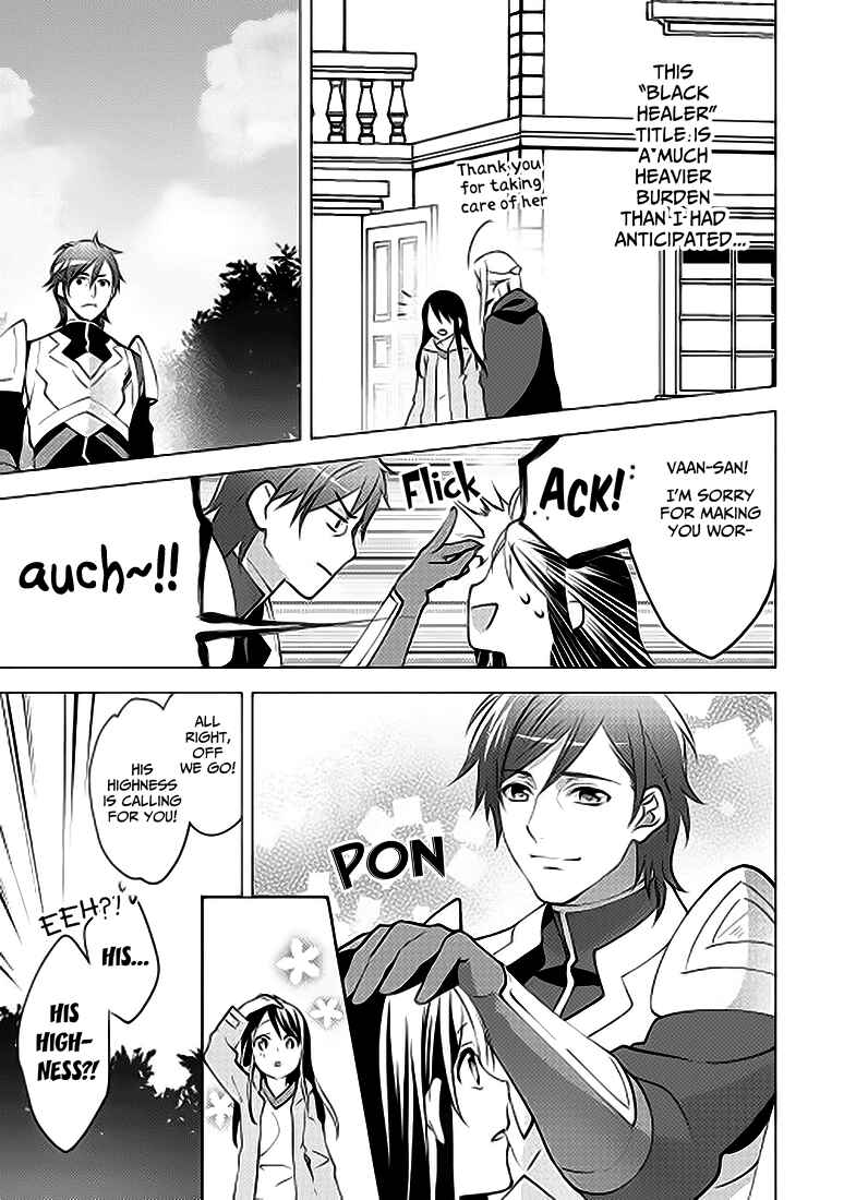 Page 19 Chapter 5 Isekai de Kuro no Iyashi Te tte Yobarete Imasu