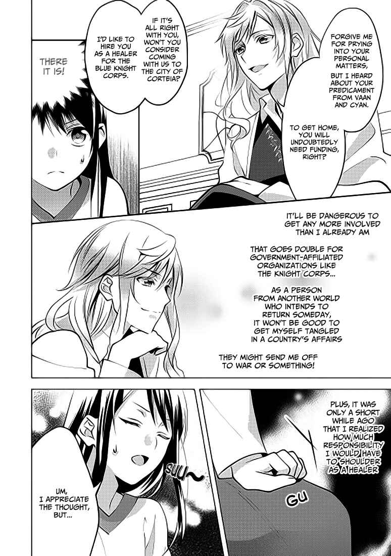 Page 22 Chapter 5 Isekai de Kuro no Iyashi Te tte Yobarete Imasu
