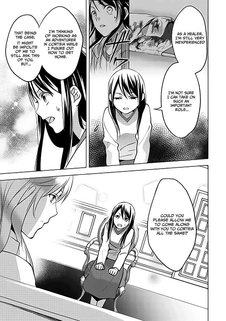Page 23 Chapter 5 Isekai de Kuro no Iyashi Te tte Yobarete Imasu