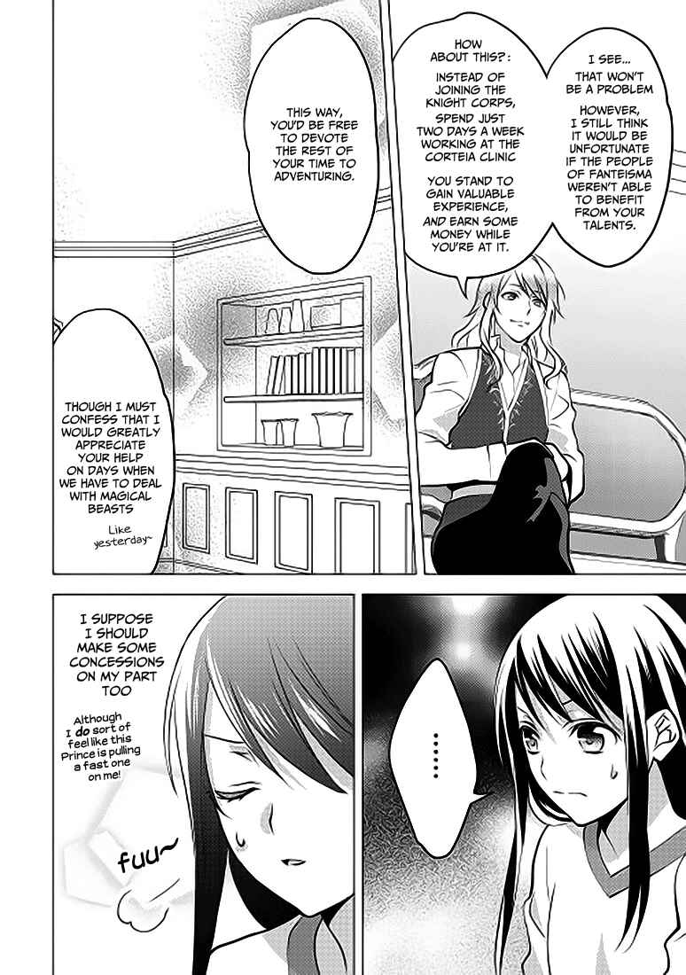 Page 24 Chapter 5 Isekai de Kuro no Iyashi Te tte Yobarete Imasu